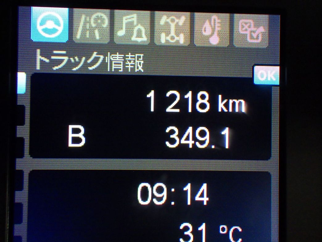 画像大 23枚目