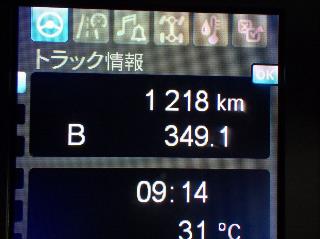 画像小 23枚目