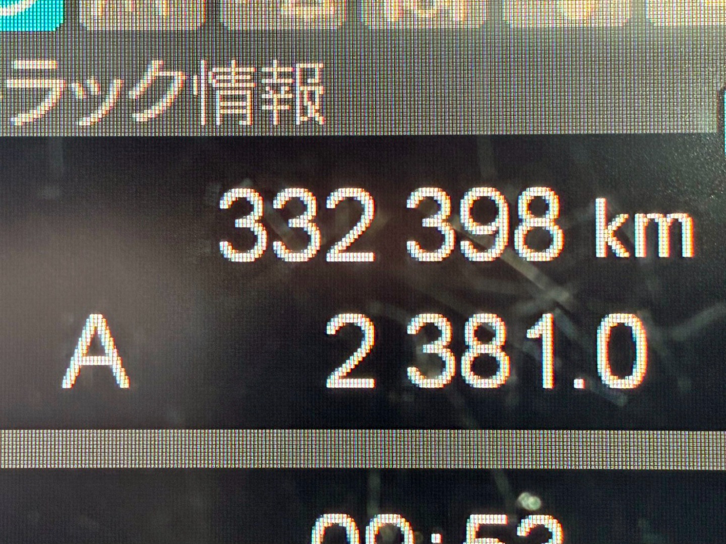 画像大 23枚目