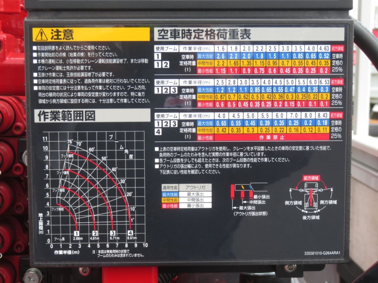 画像大 12枚目