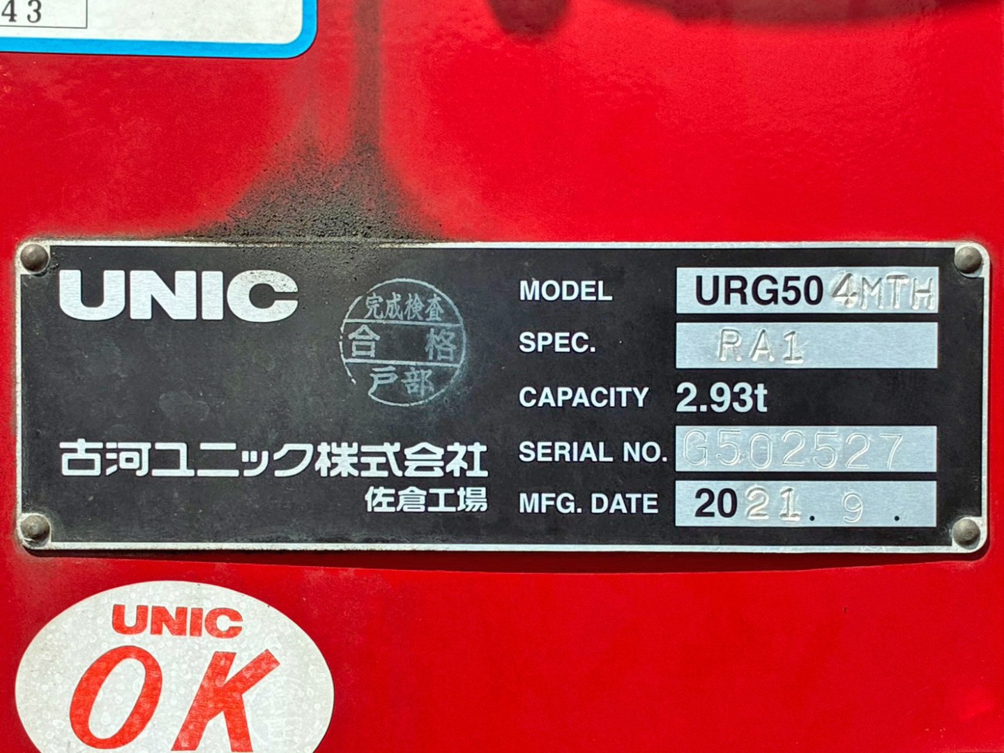 画像大 27枚目