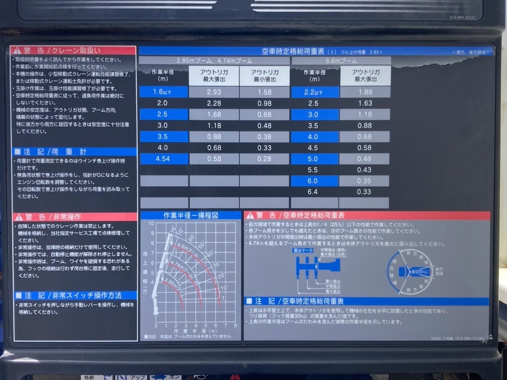 画像大 14枚目