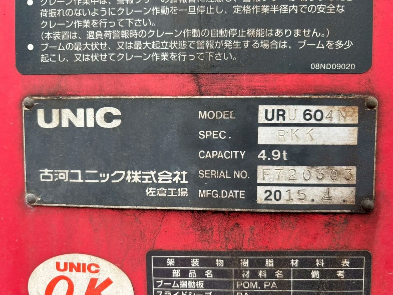画像大 31枚目