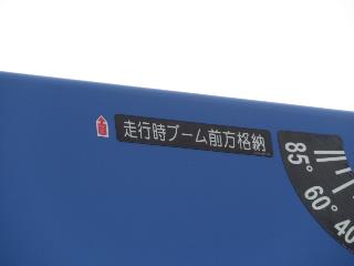 画像小 19枚目