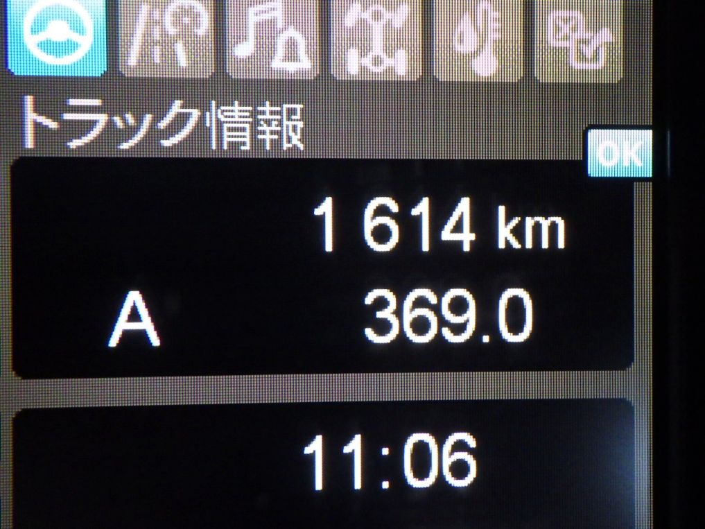 画像大 27枚目