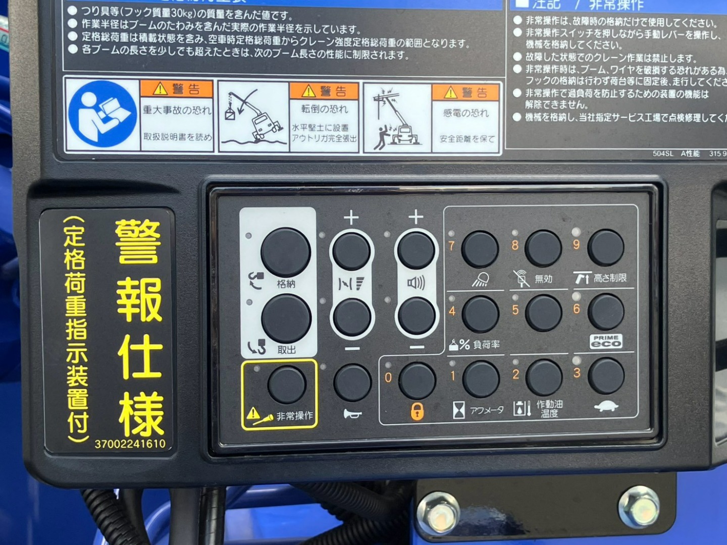 画像大 16枚目
