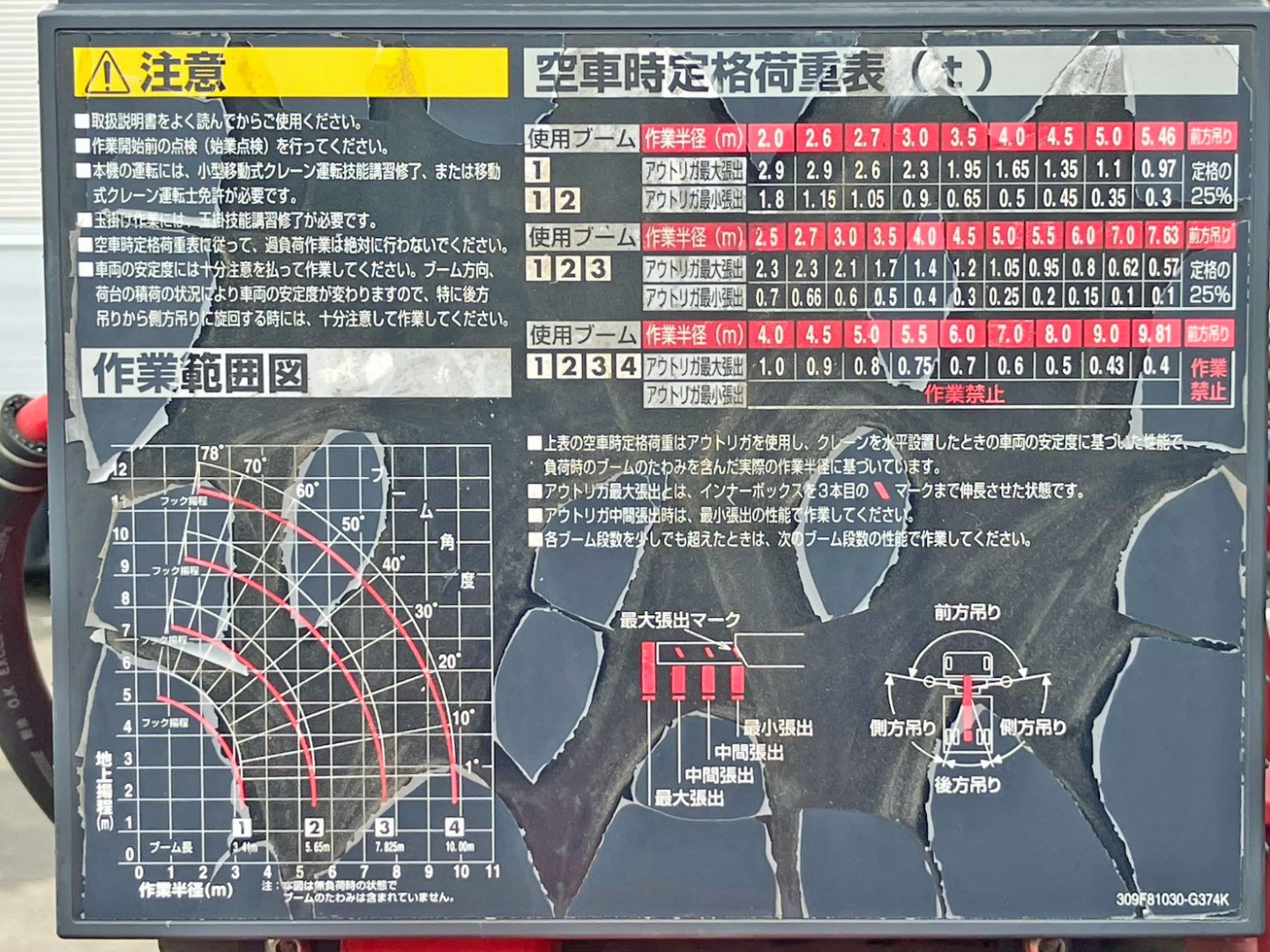 画像大 39枚目