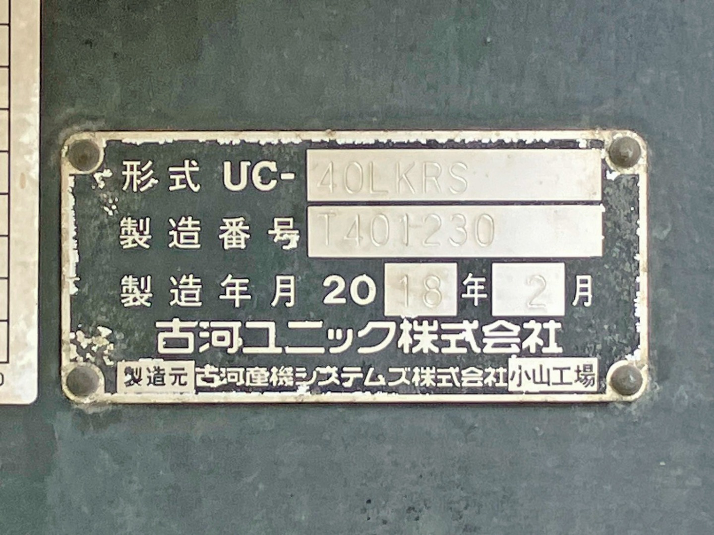 画像大 43枚目