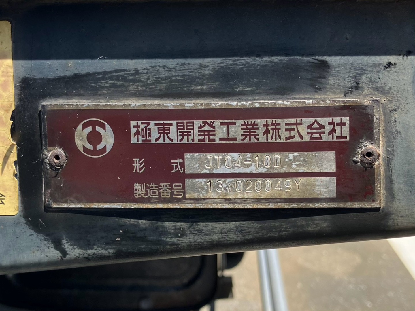 画像大 5枚目