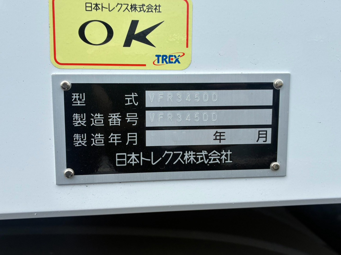 画像大 11枚目