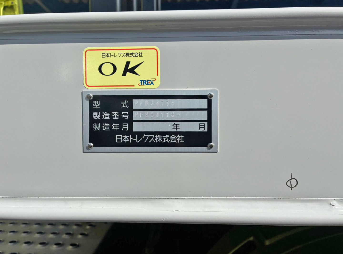画像大 6枚目