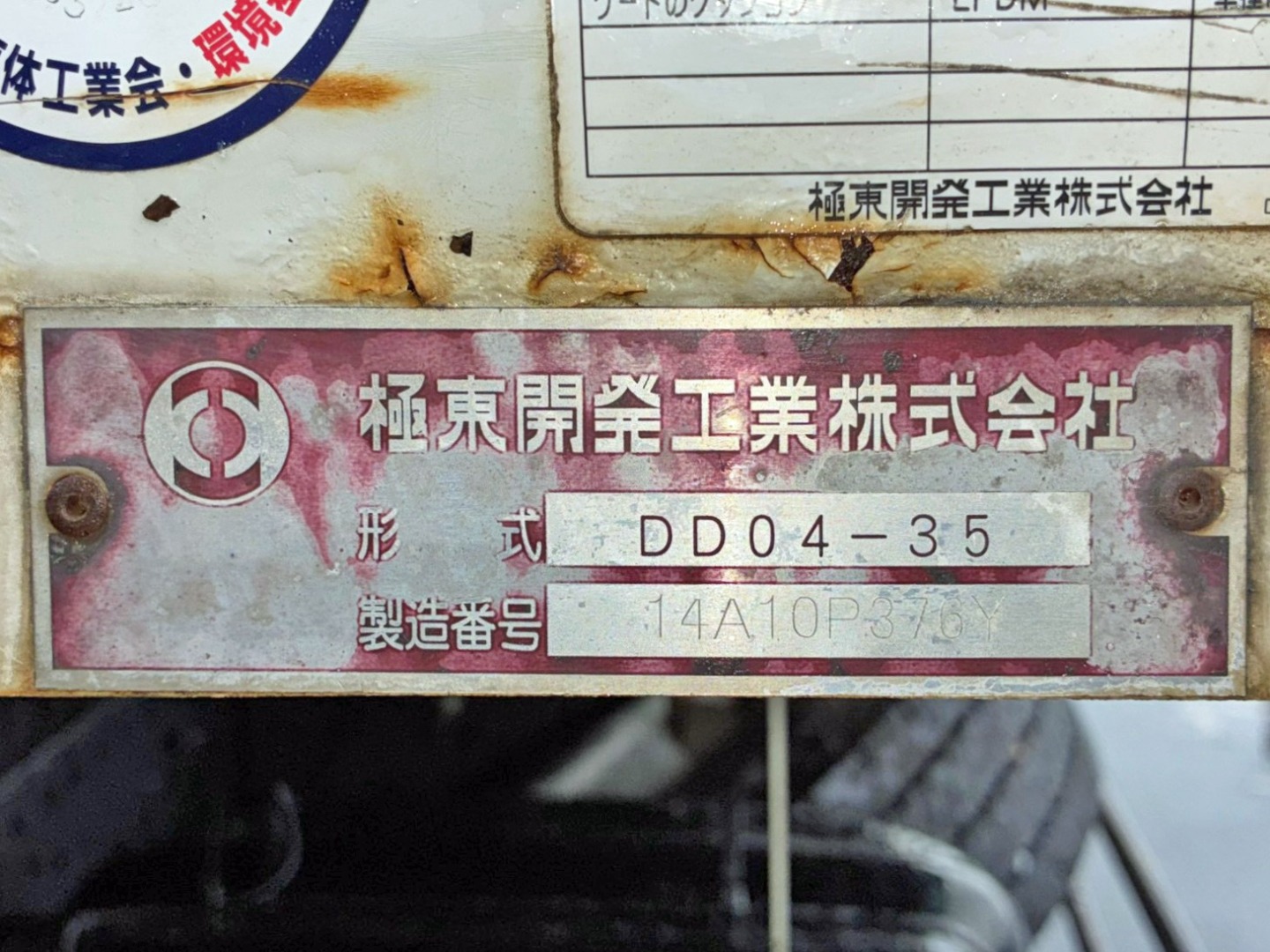 画像大 55枚目