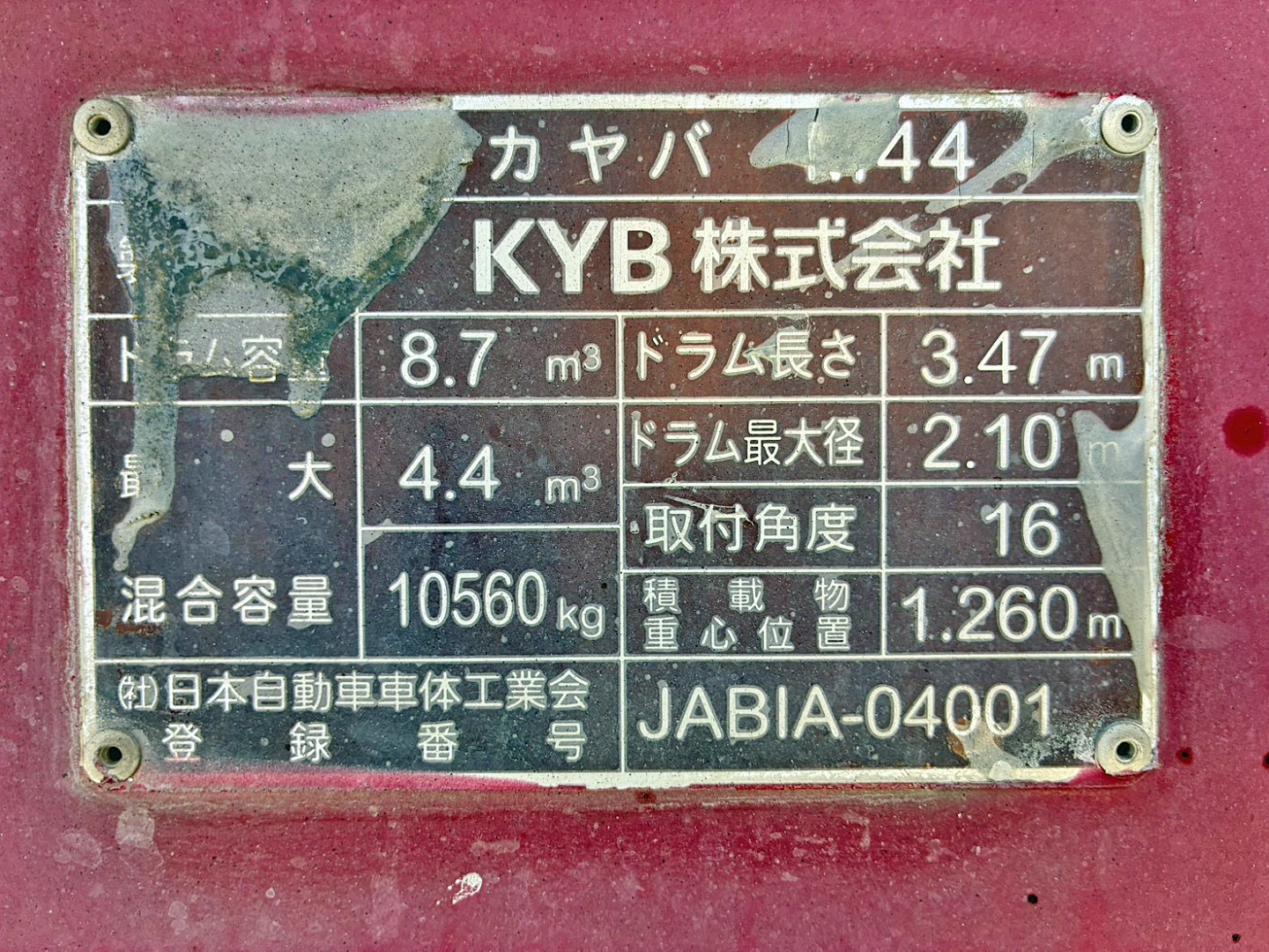画像大 34枚目