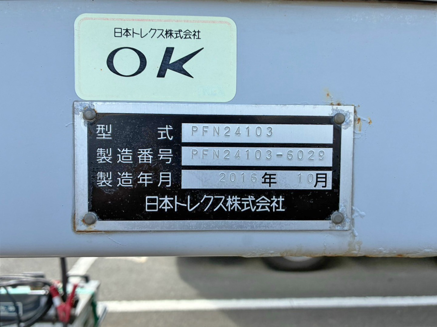 画像大 5枚目