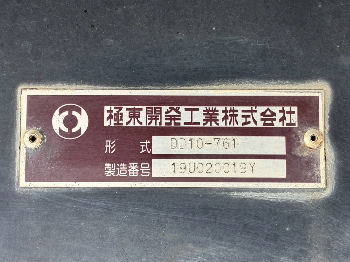 画像大 47枚目