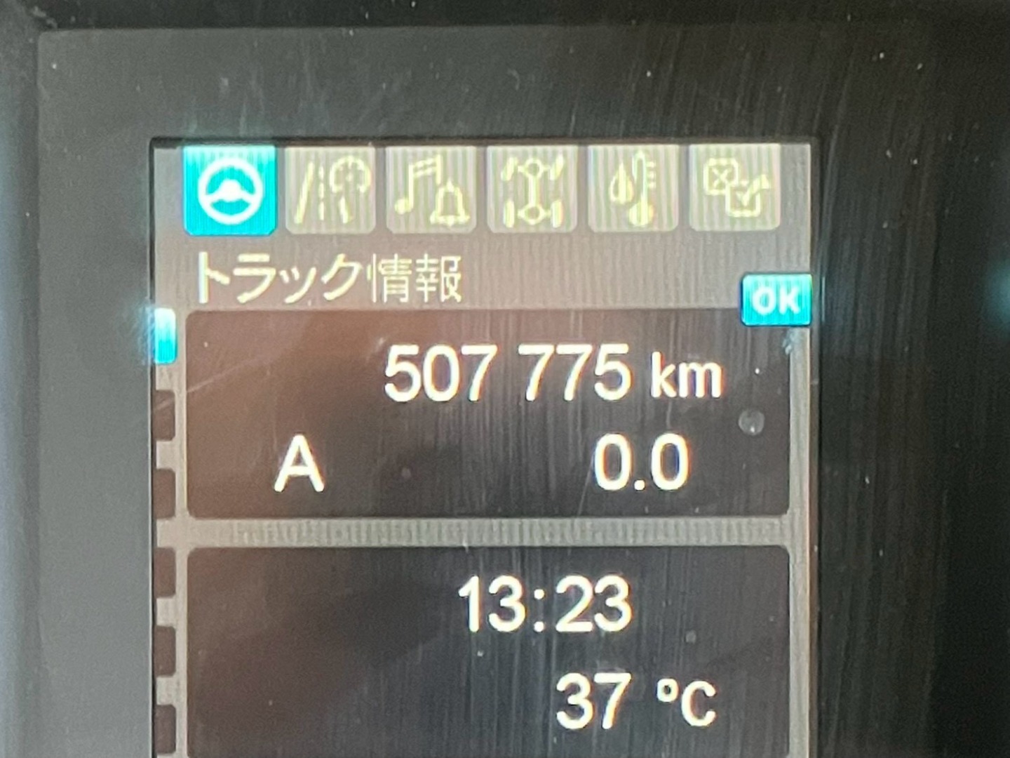 画像大 7枚目