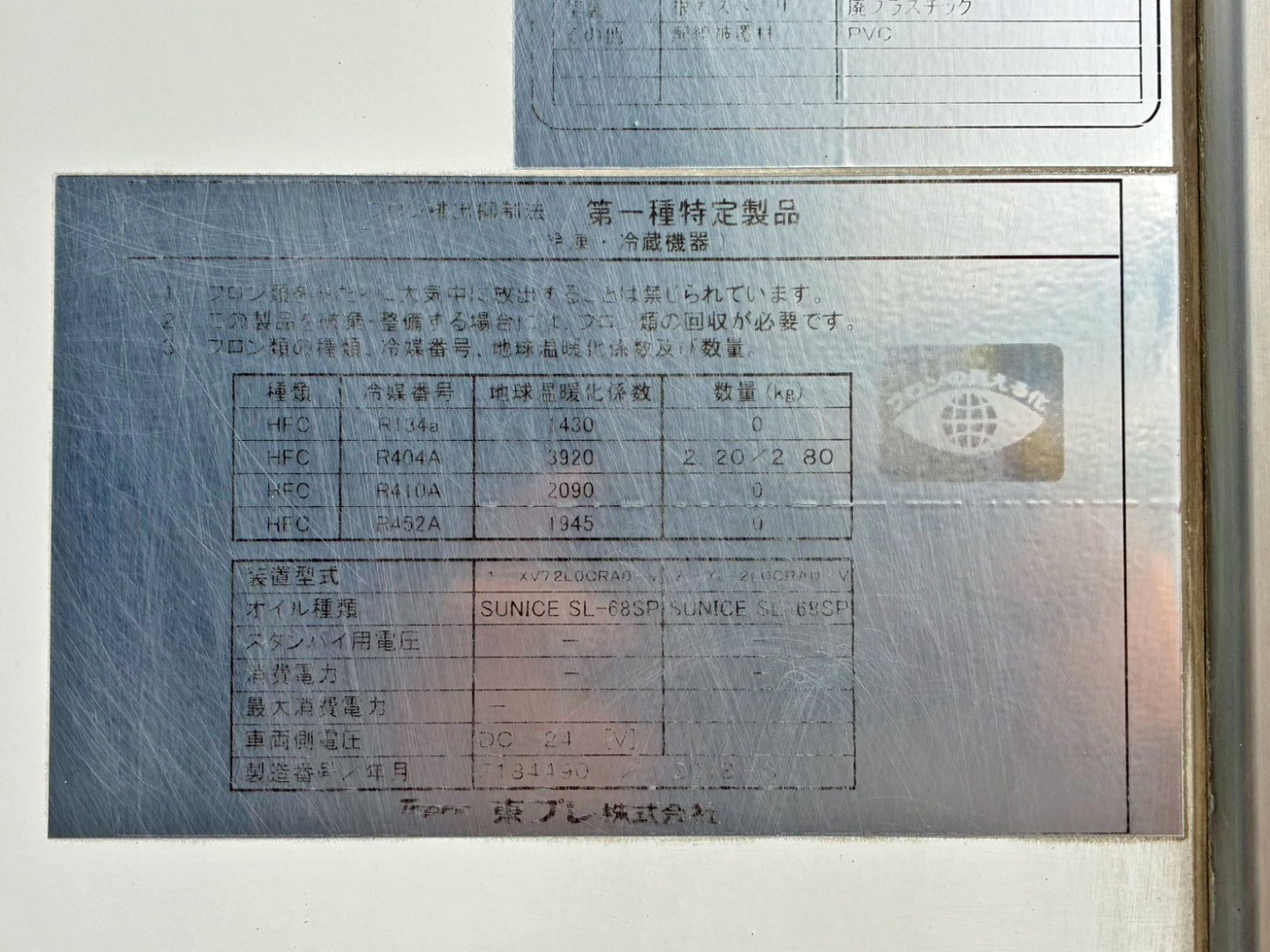 画像大 31枚目