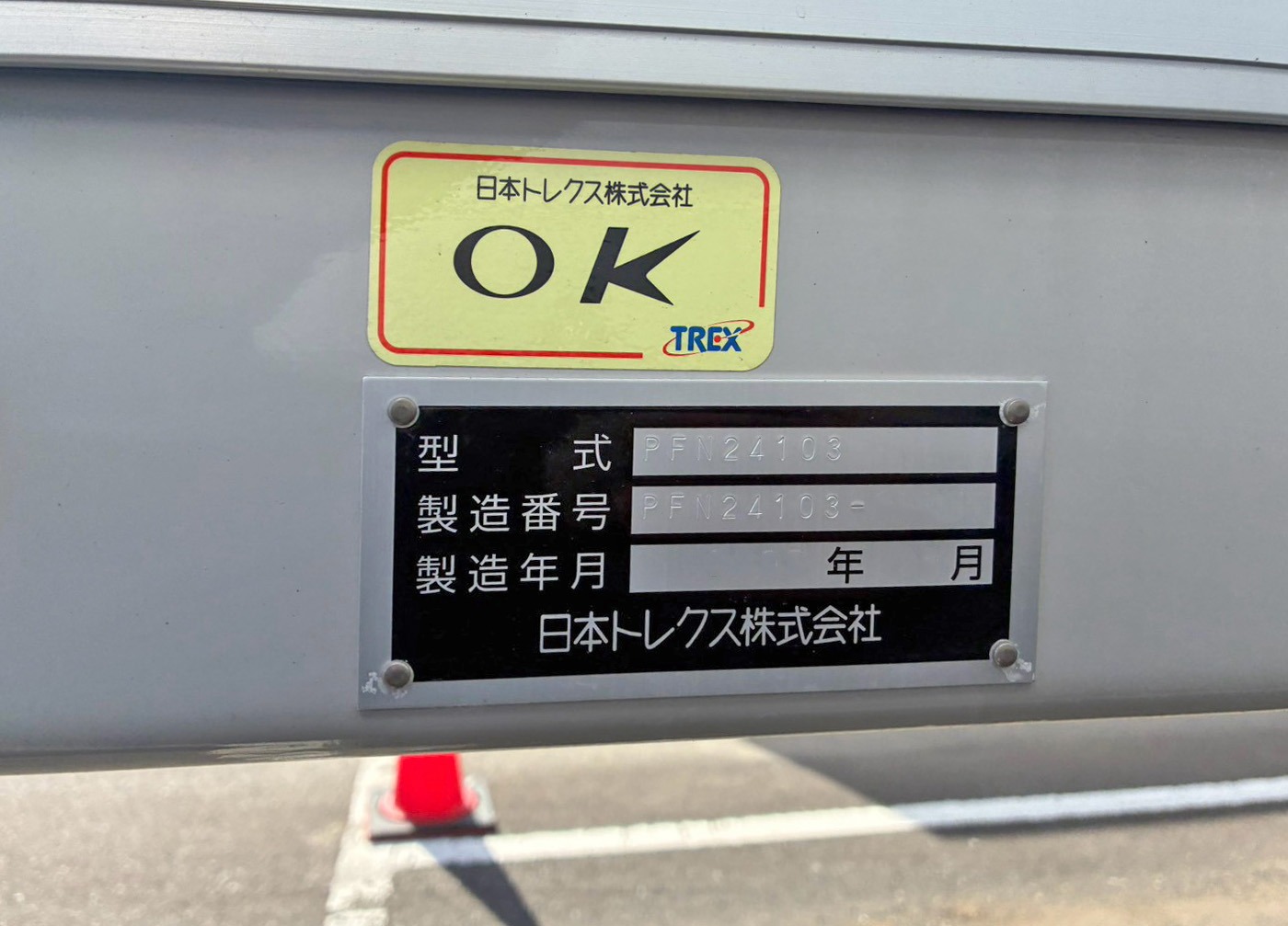 画像大 5枚目