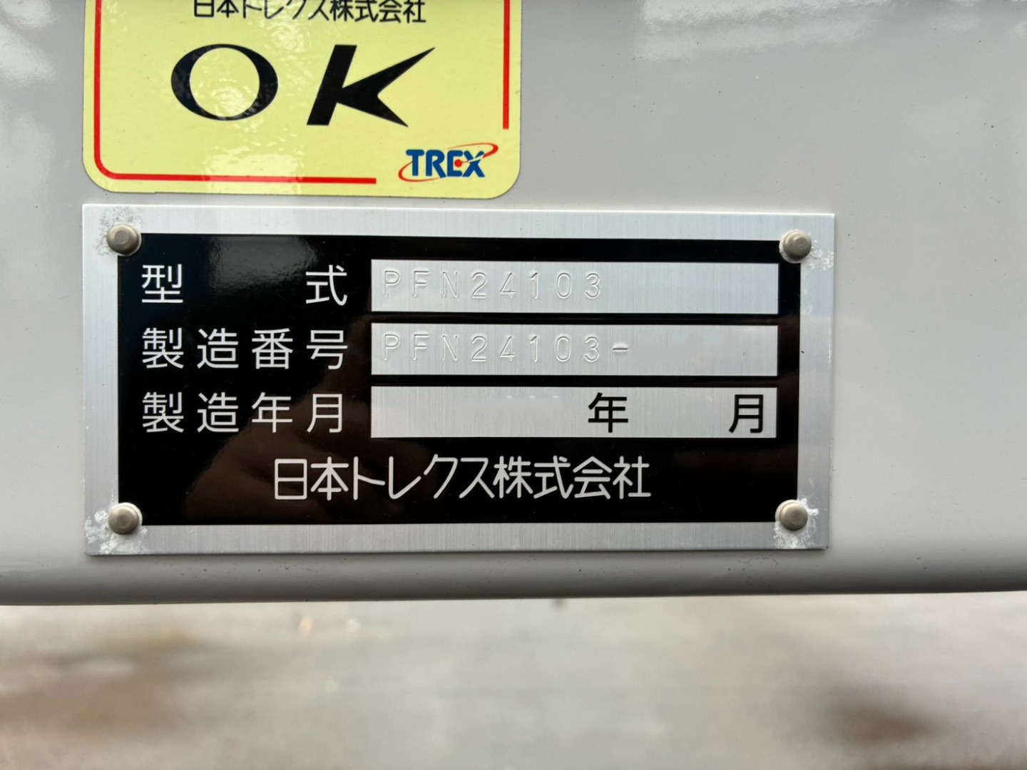 画像大 6枚目