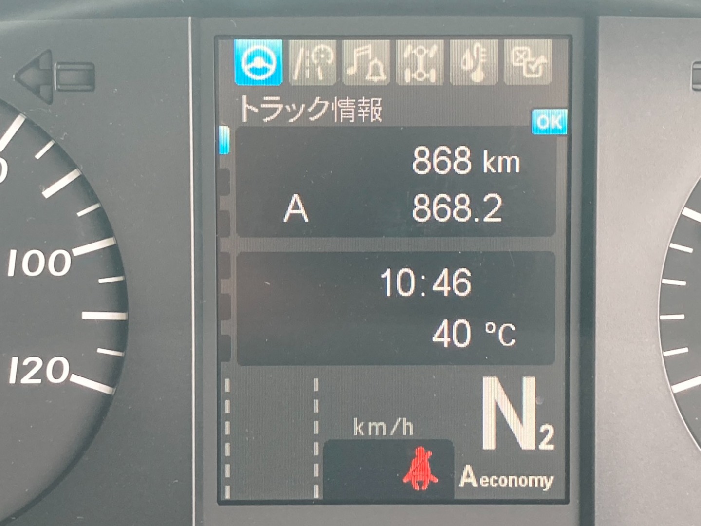 画像大 40枚目