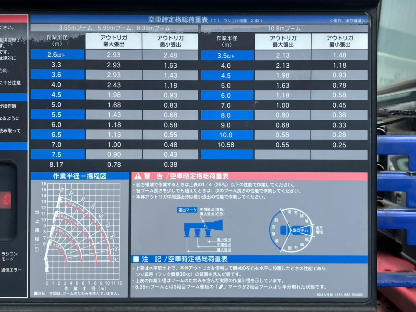 画像大 26枚目