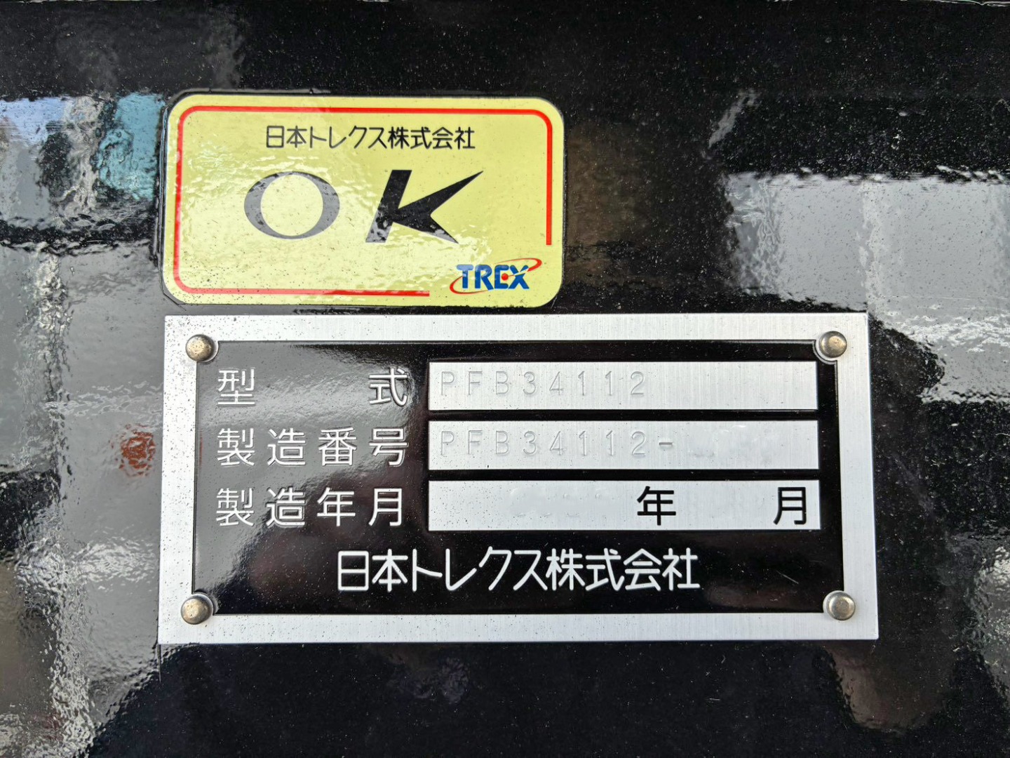 画像大 6枚目