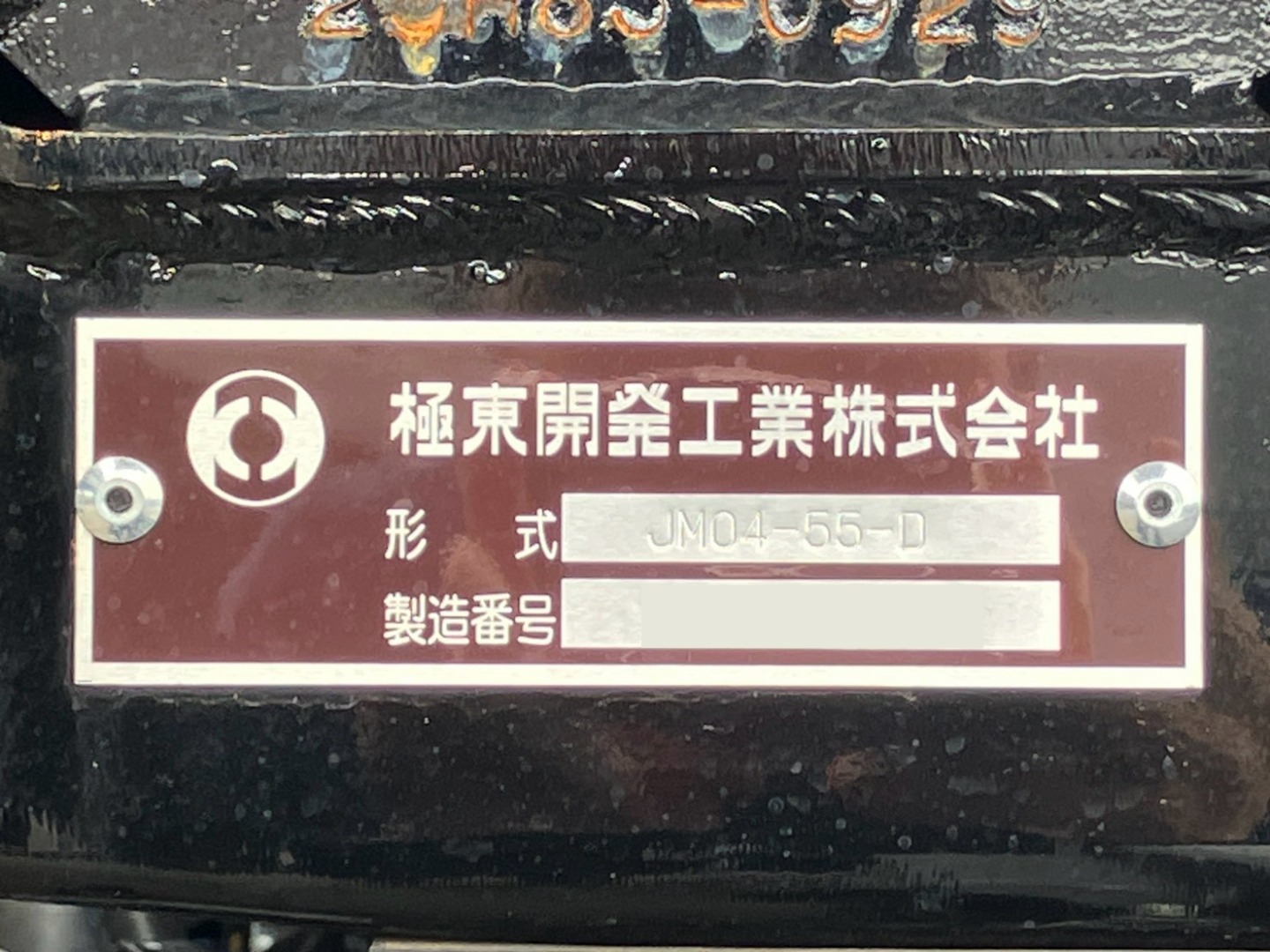 画像大 14枚目
