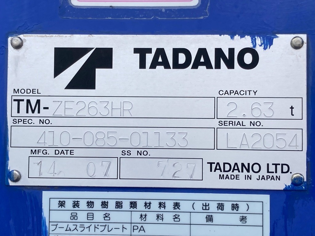 画像大 32枚目