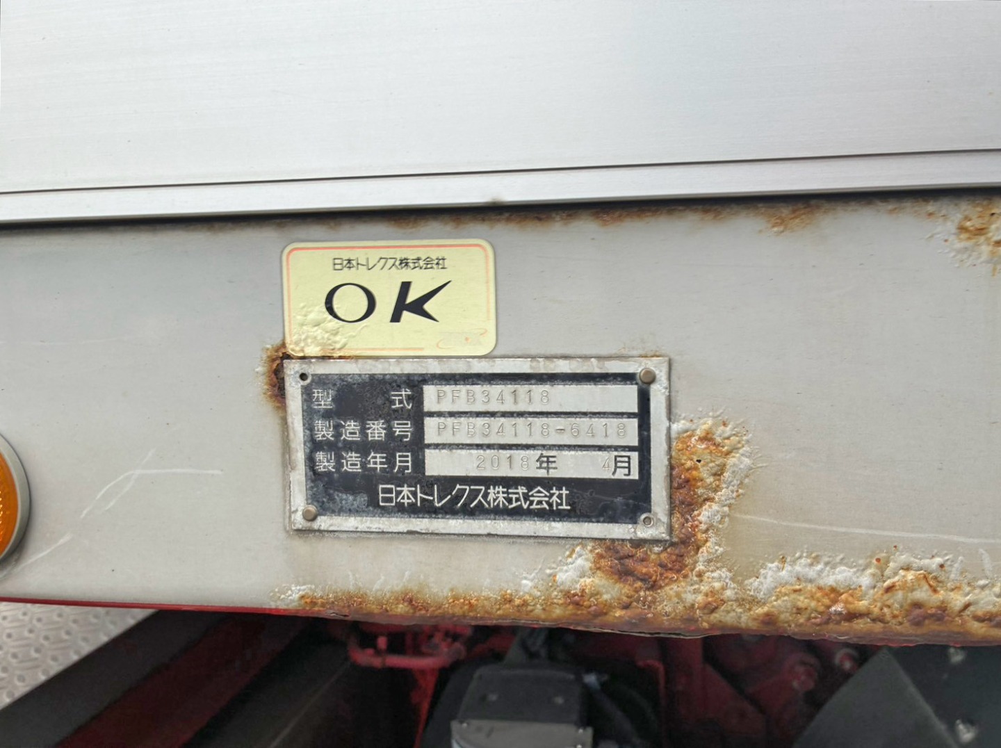画像大 6枚目