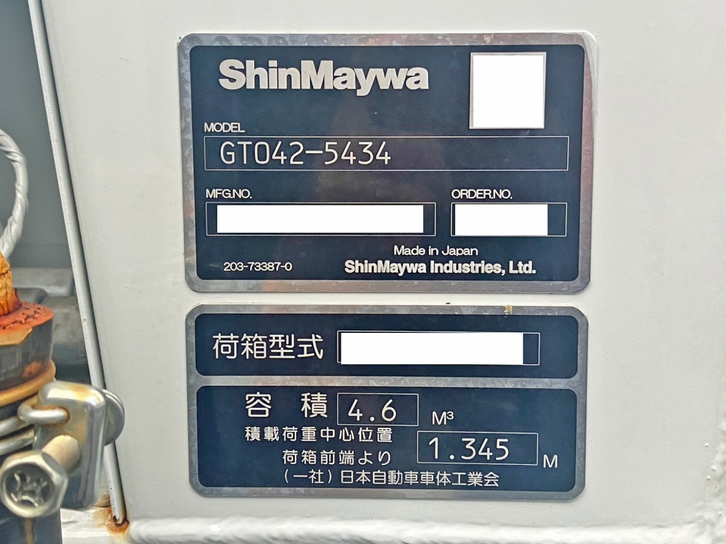 画像大 22枚目