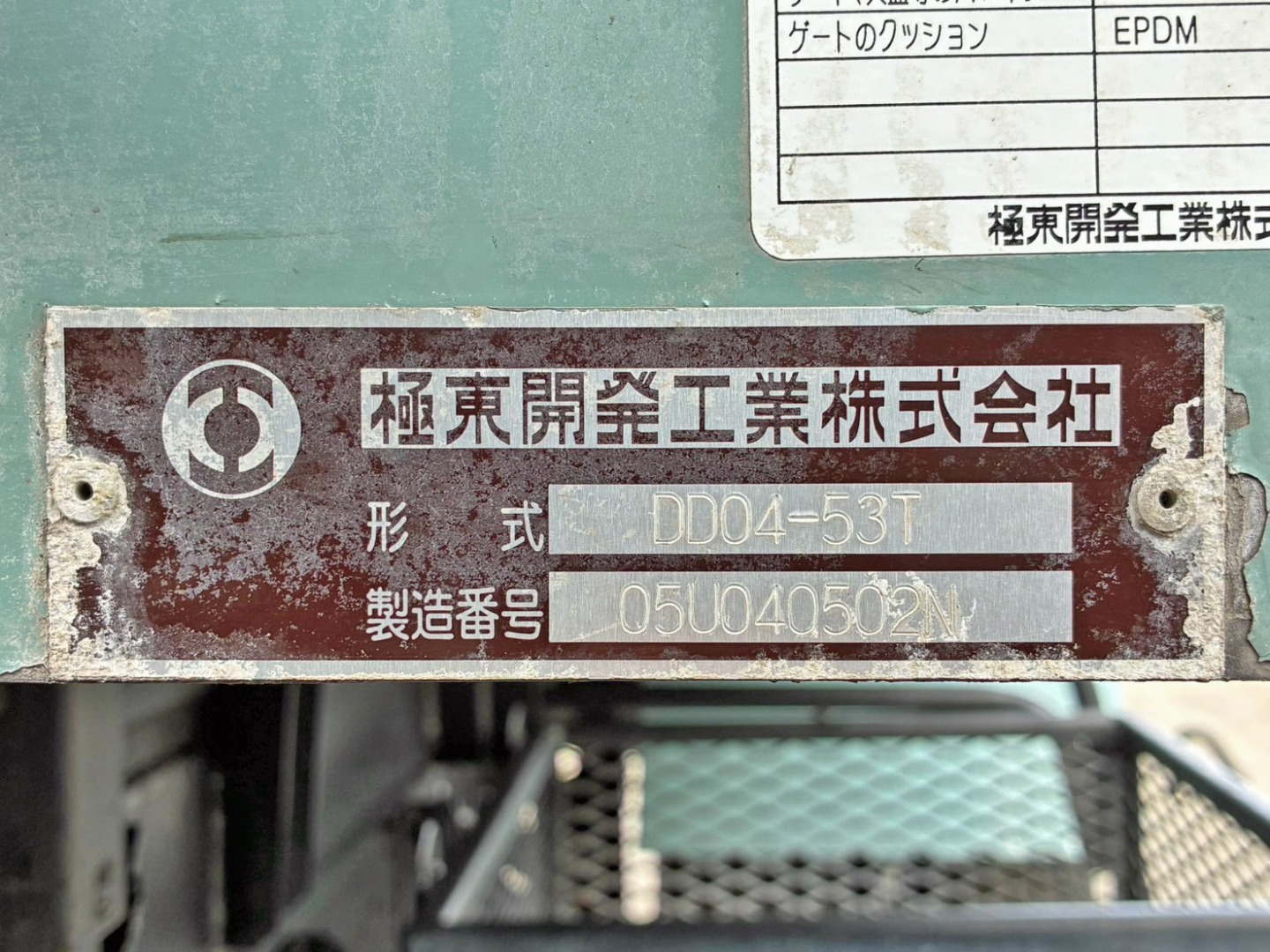 画像大 37枚目