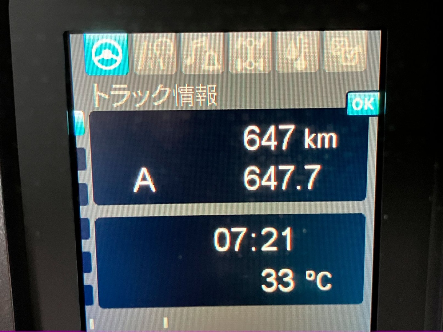 画像大 26枚目