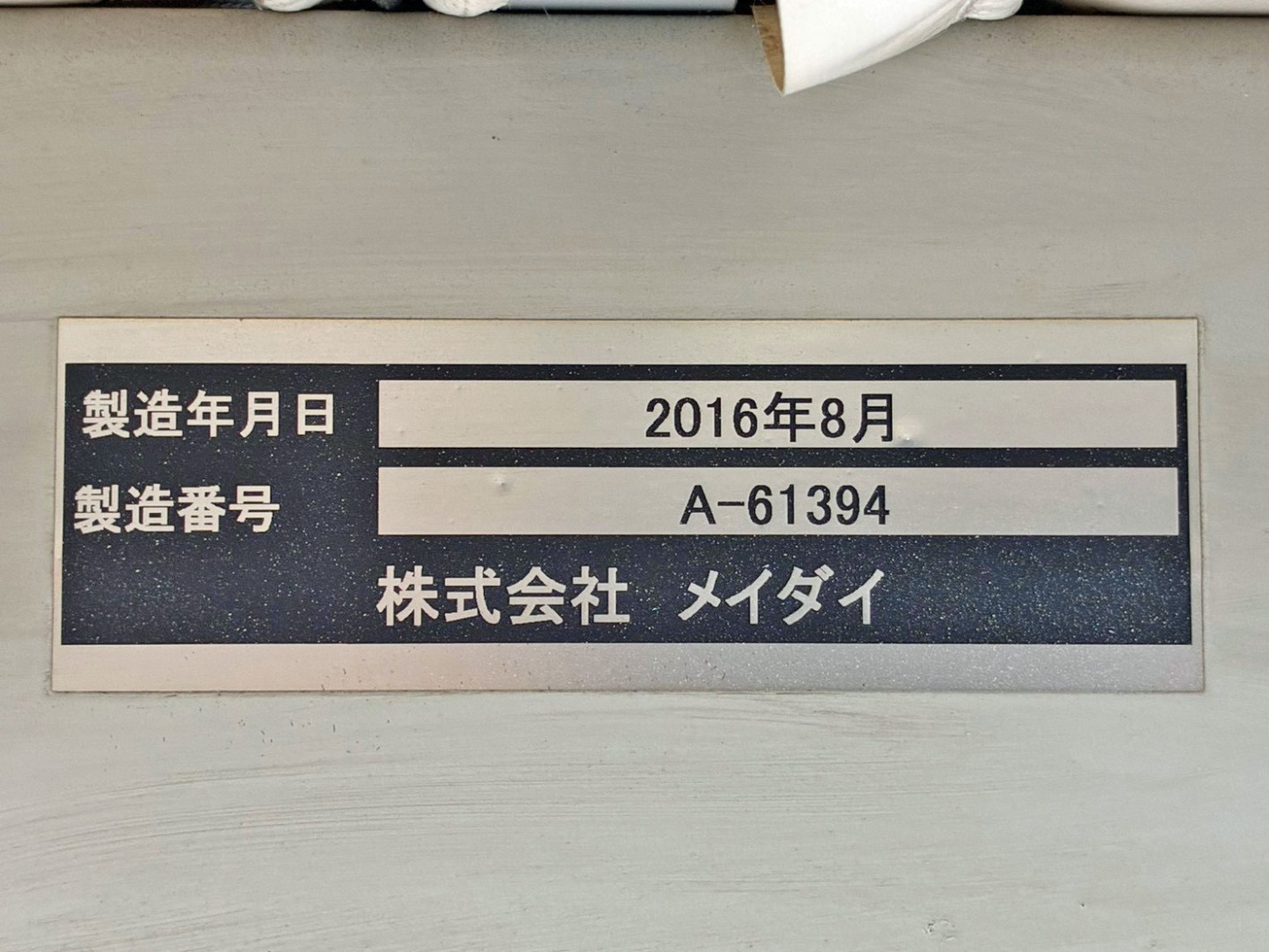画像大 30枚目