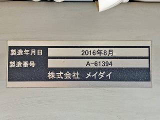 画像小 30枚目