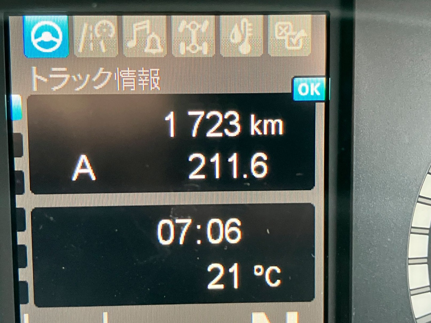 画像大 15枚目