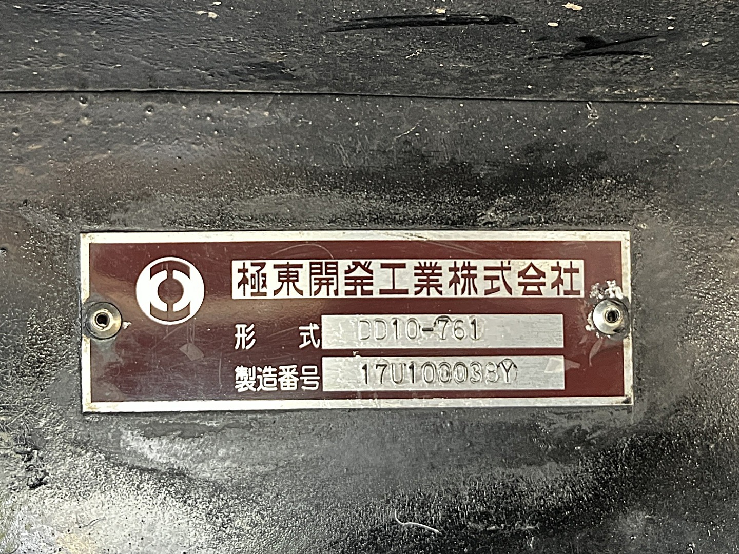 画像大 17枚目