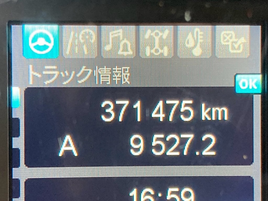 画像大 29枚目
