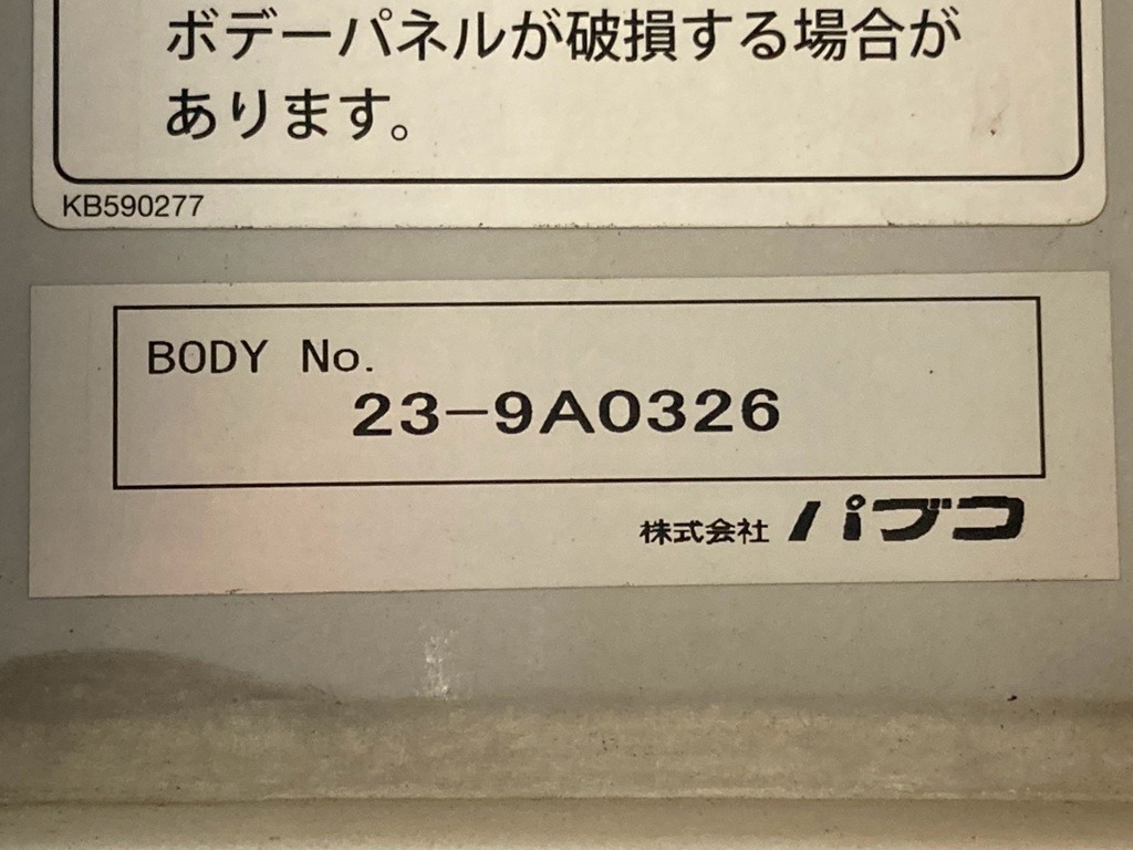 画像大 23枚目