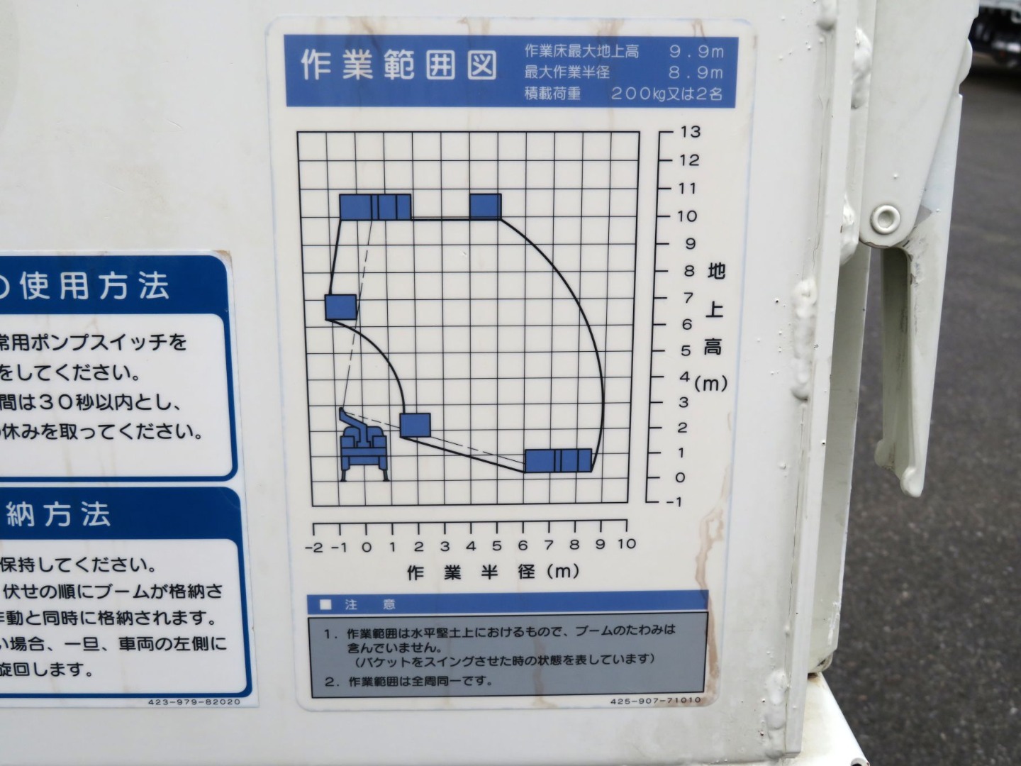 画像大 11枚目