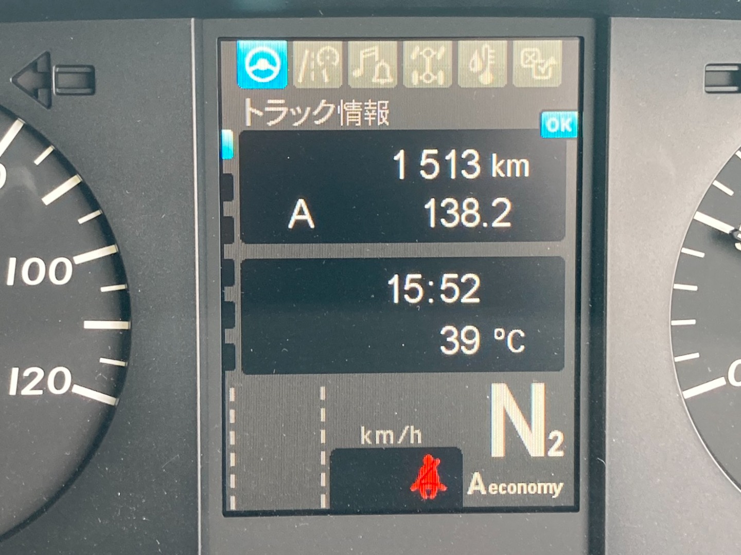 画像大 42枚目