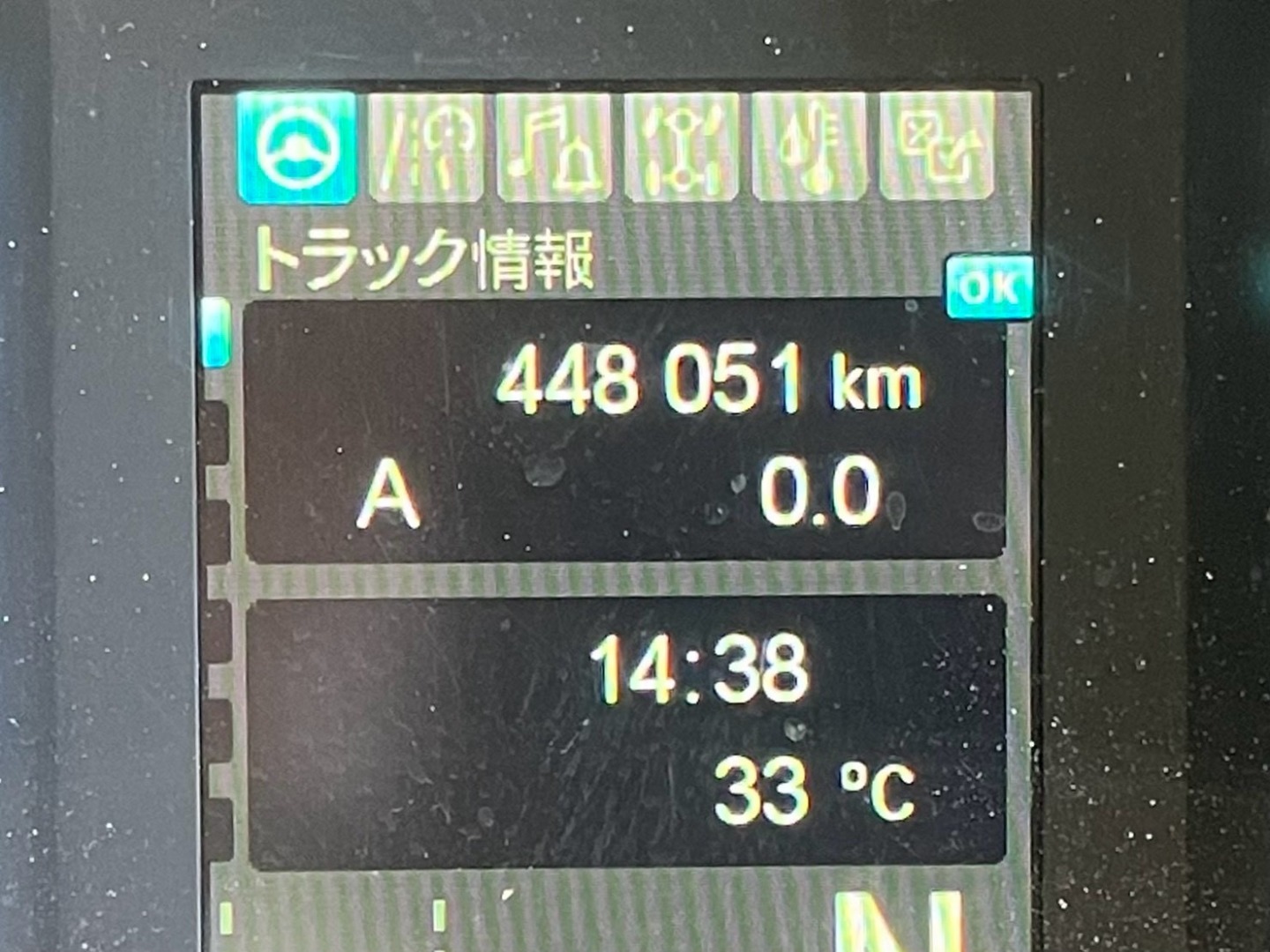 画像大 8枚目
