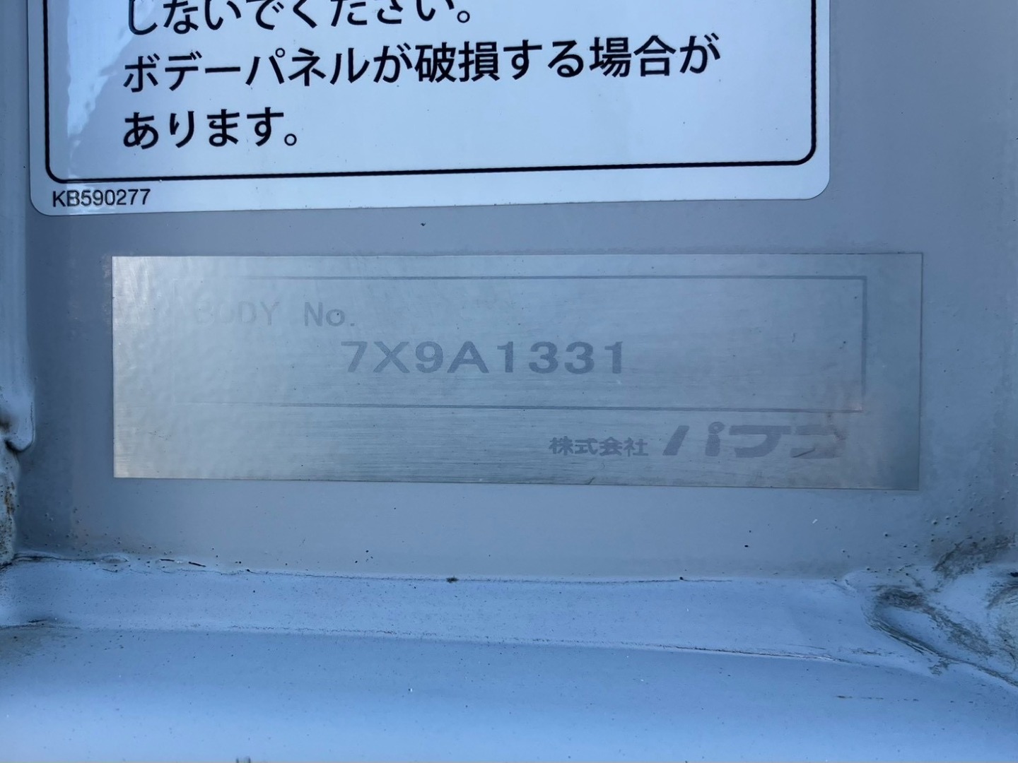 画像大 9枚目