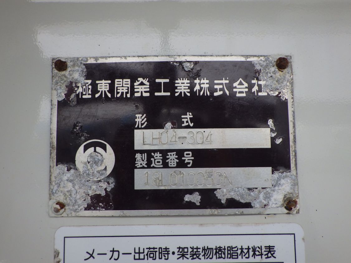 画像大 18枚目