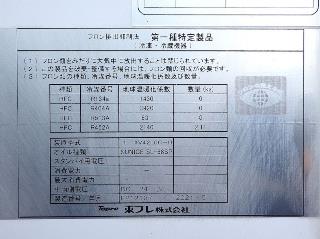 画像小 17枚目
