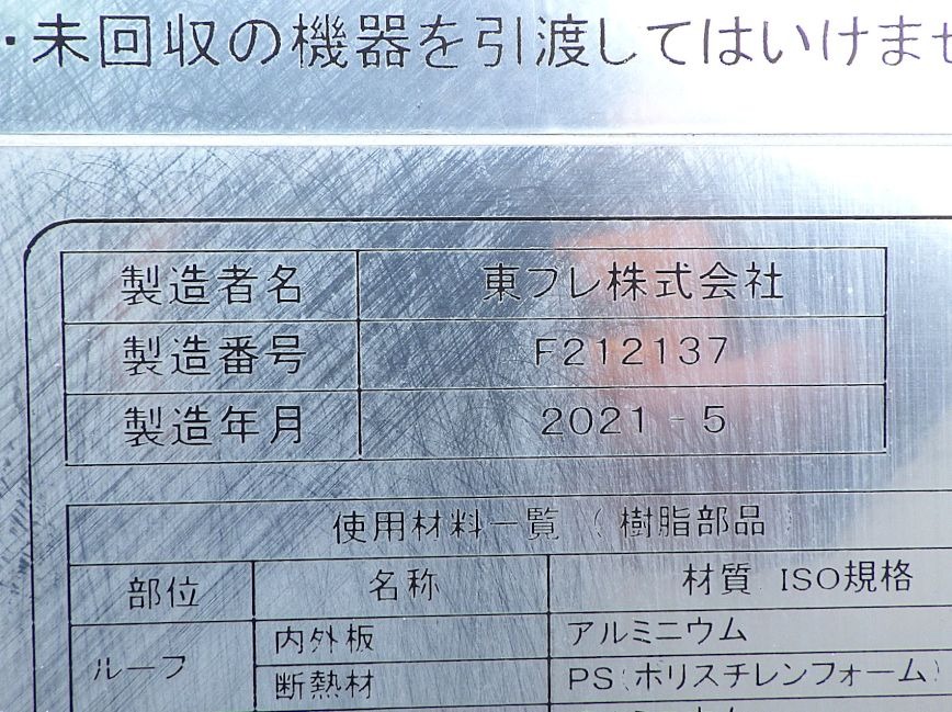 画像大 18枚目
