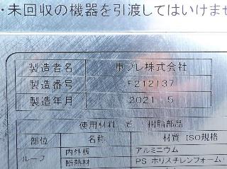 画像小 18枚目