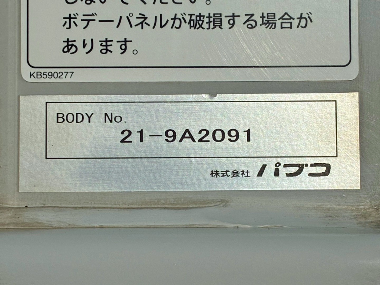 画像大 21枚目