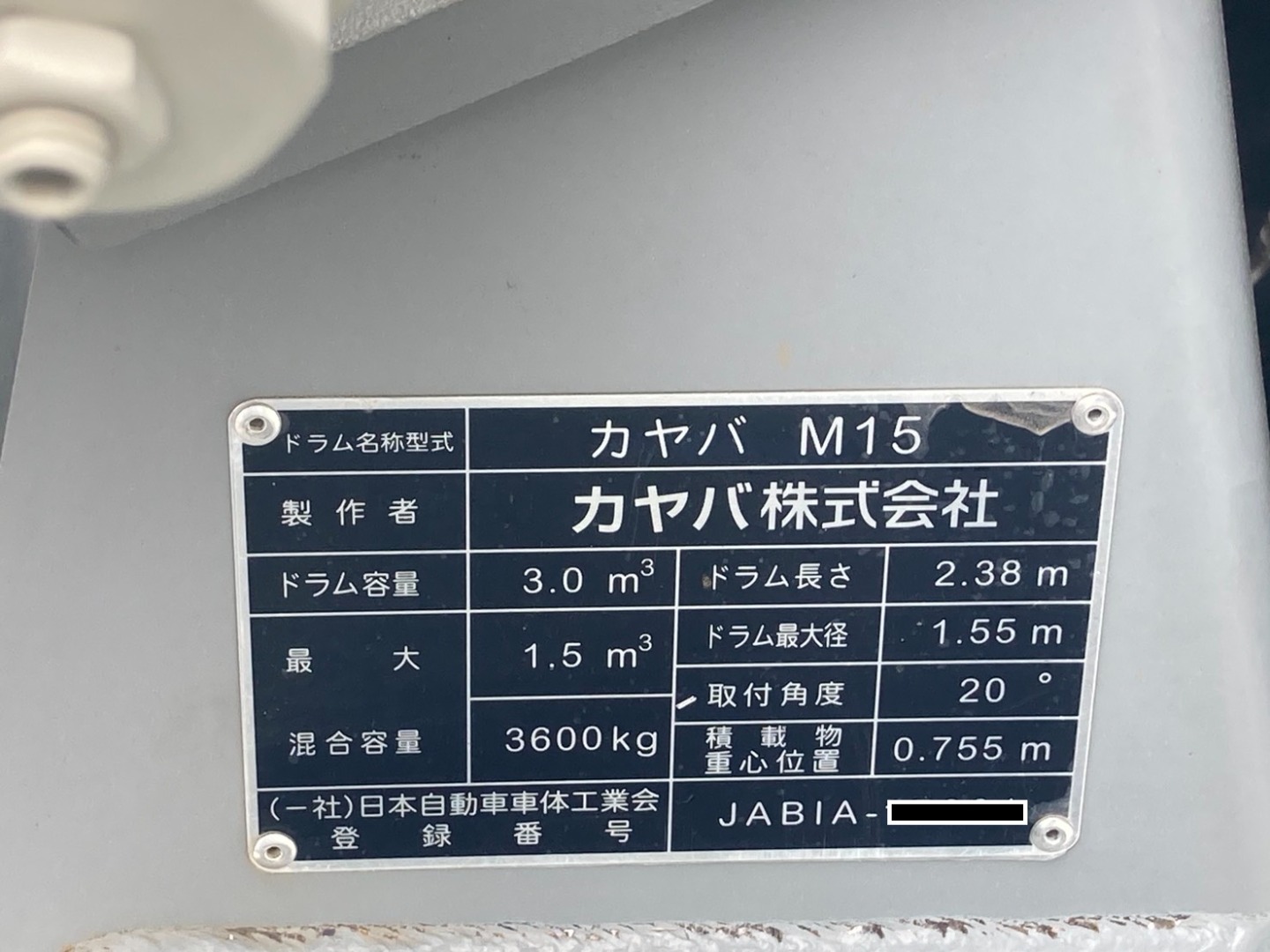 画像大 37枚目
