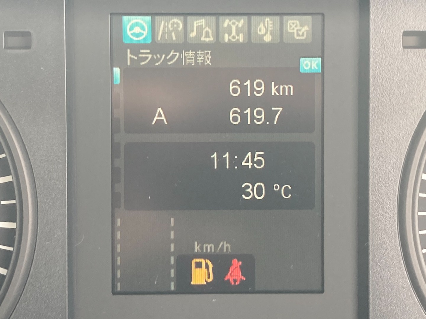 画像大 45枚目