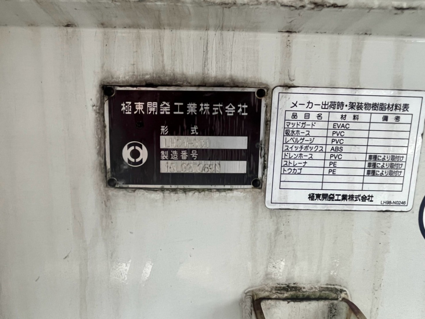 画像大 5枚目